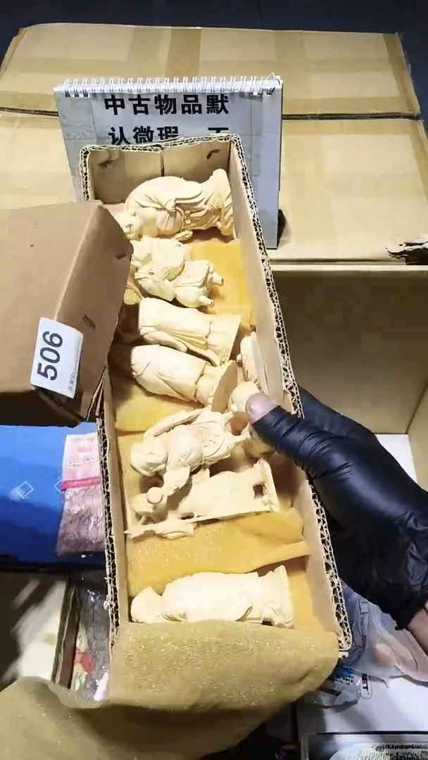 X**n506 茶摆件。。。