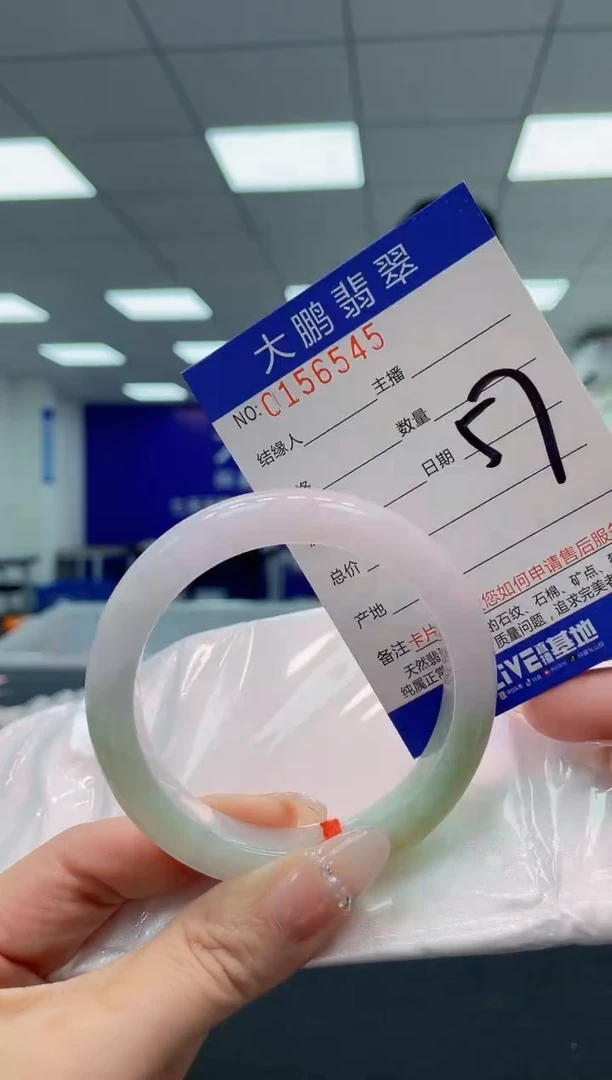翡翠手镯未镶嵌AAAAAAAAAA
