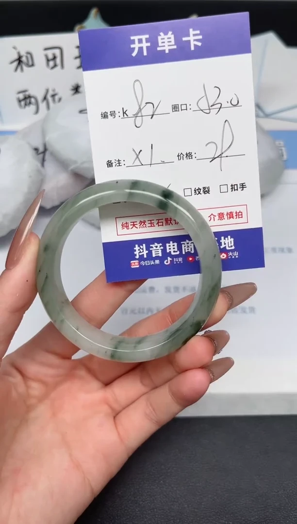 【闪购商品】石英质玉手镯未镶嵌K82-53