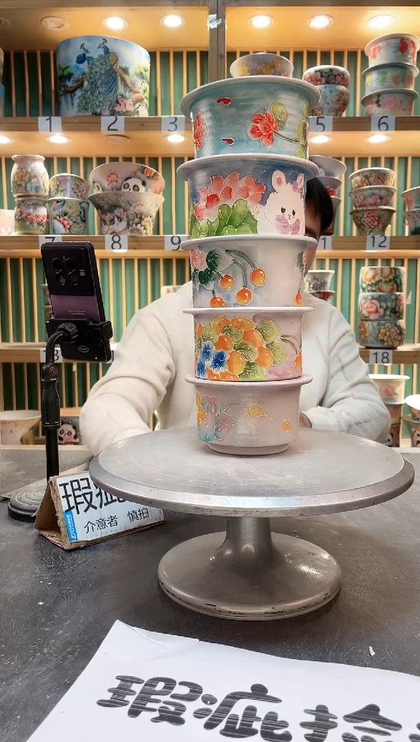 【闪购商品】默认微瑕一物一拍0219-225-5个