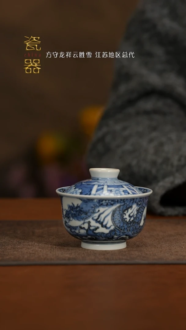 【闪购商品】 景德镇高端纯手工瓷器