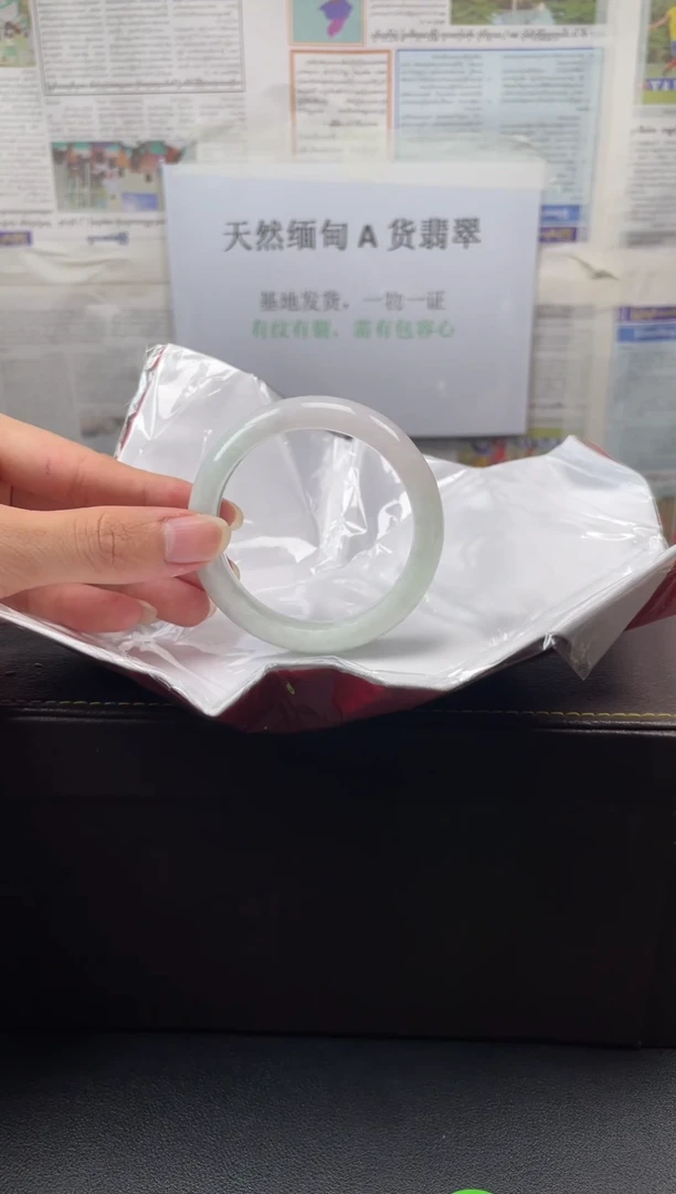 未镶嵌手镯翡翠35