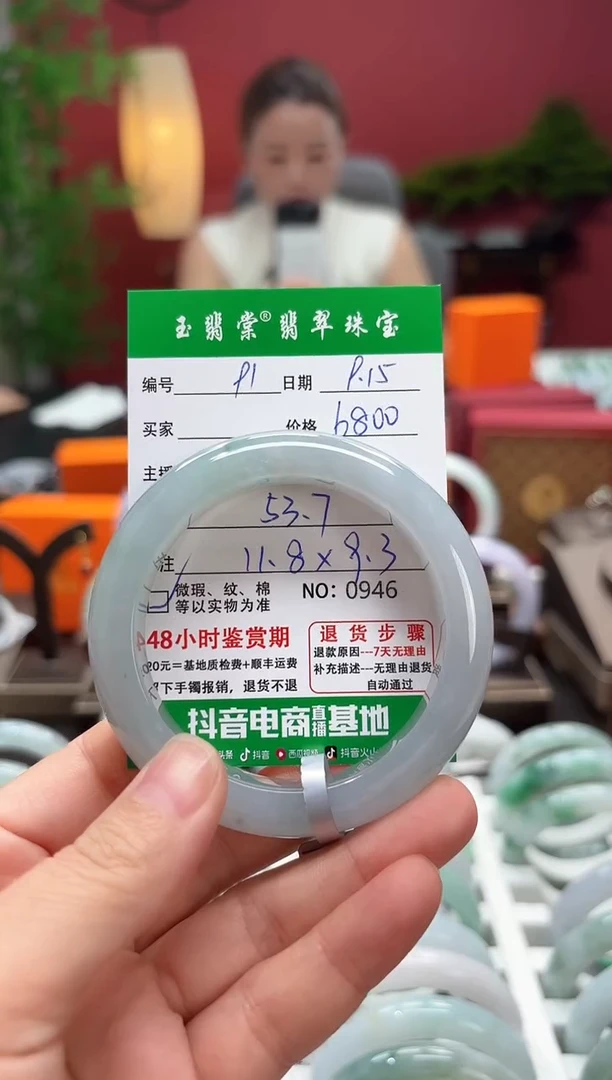 未镶嵌手镯翡翠翡翠91