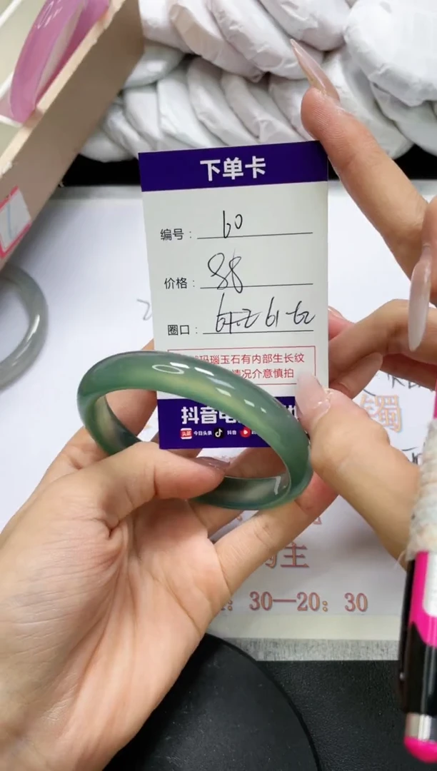 未镶嵌手镯玛瑙/玉髓吃**梨60