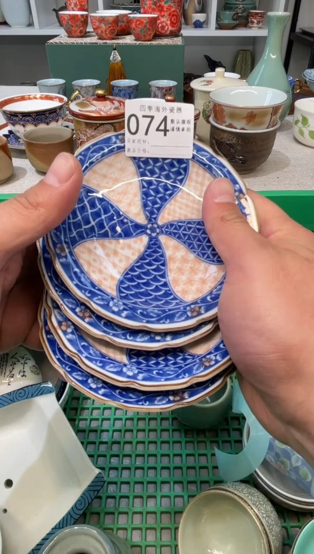 【闪购商品】四季瓷器5批 默认微瑕074 4件