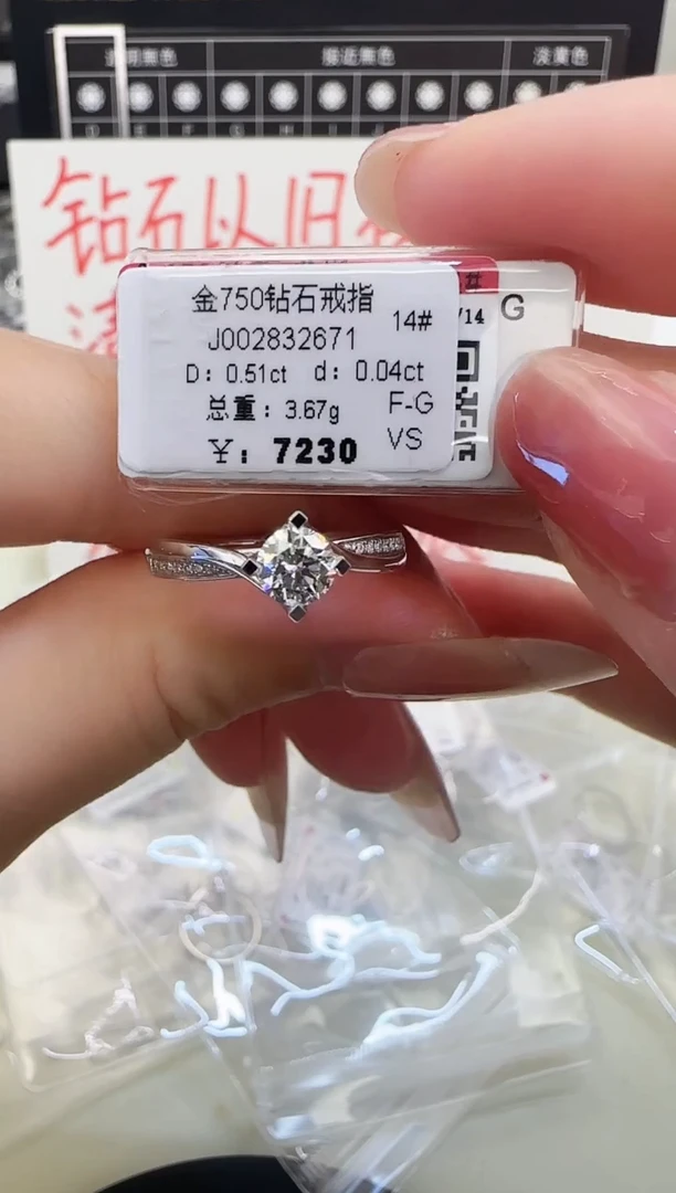 戒指/指环18K金镶嵌钻石戒指