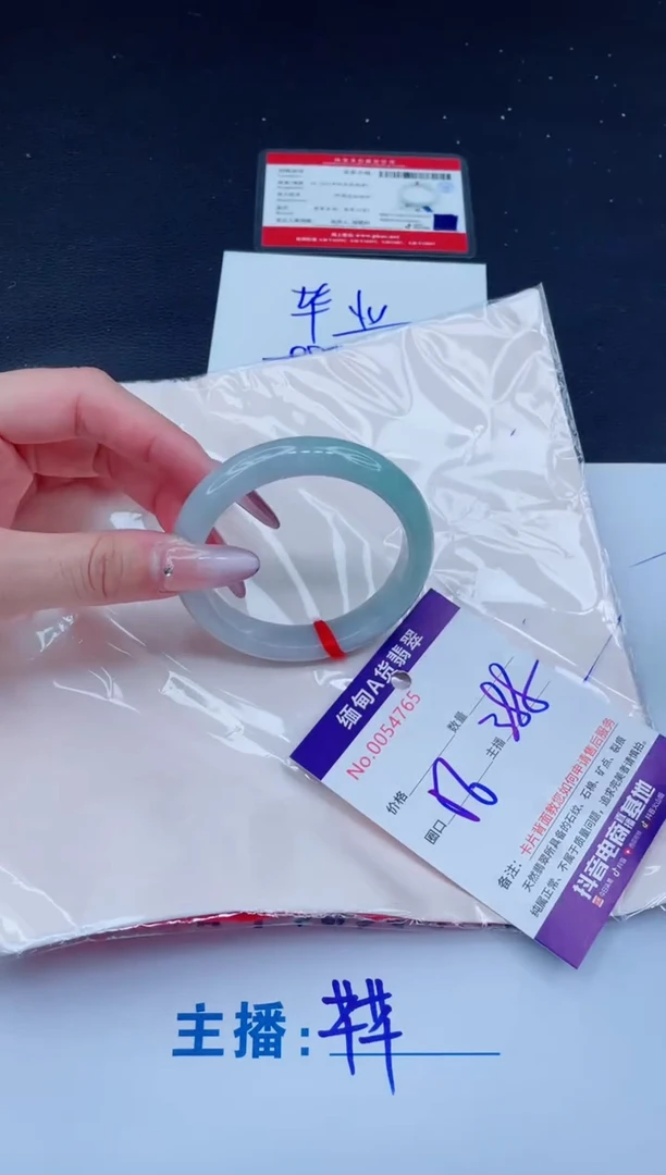 未镶嵌手镯翡翠388