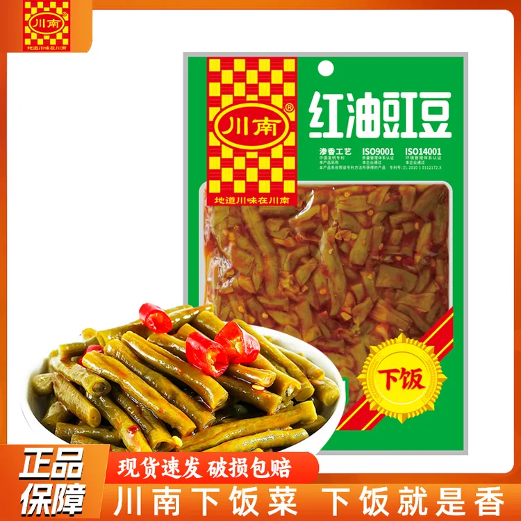 川南红油豇豆123g大袋装四川特产即食脆口酸豆角下饭菜泡菜小咸菜
