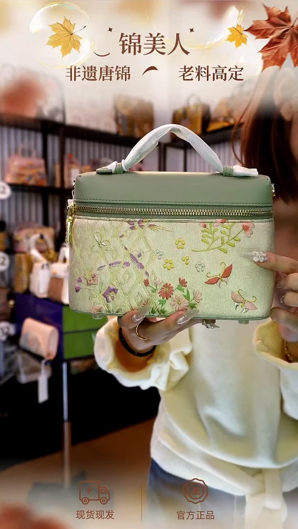 织绣「68-饭盒包」孤品国风唐锦#看款扣编号#不带小礼物