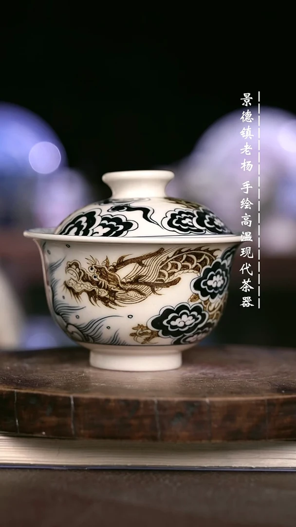 微瑕福利  现代瓷瑕疵