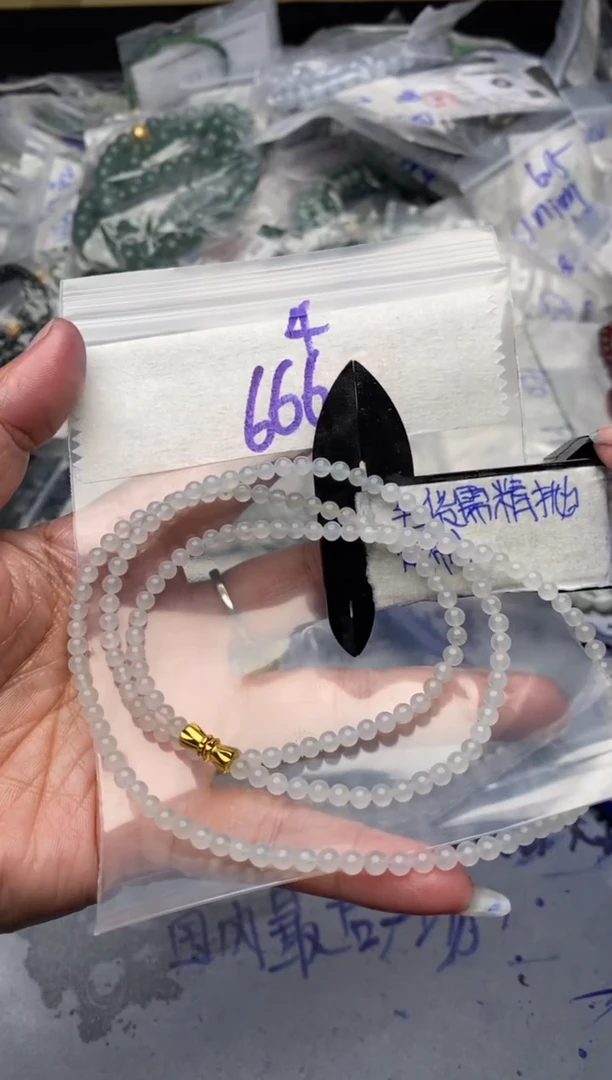 【闪购商品】定制翡翠合金毛货需抛光多样性拍一发一