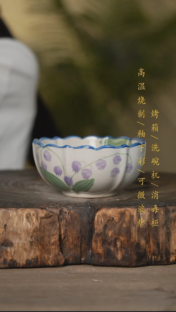 碗景德镇高温釉下彩可微波烤箱洗碗机
