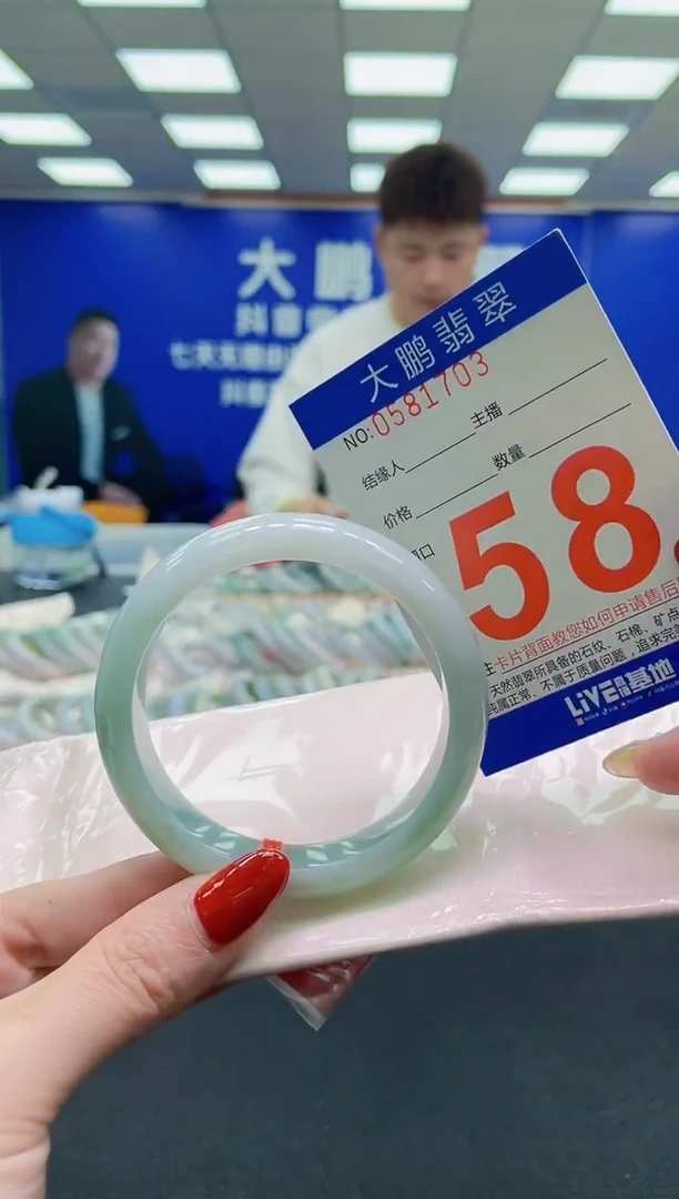 未镶嵌手镯翡翠AAAAAAAAAA