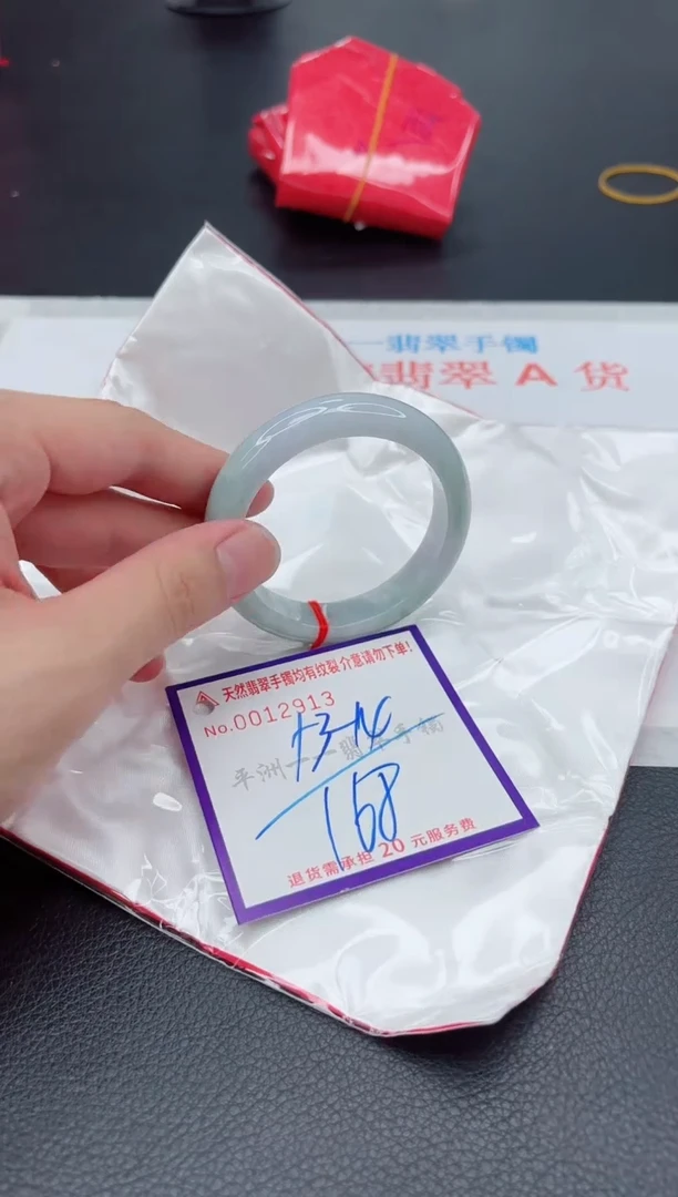 翡翠手镯未镶嵌1