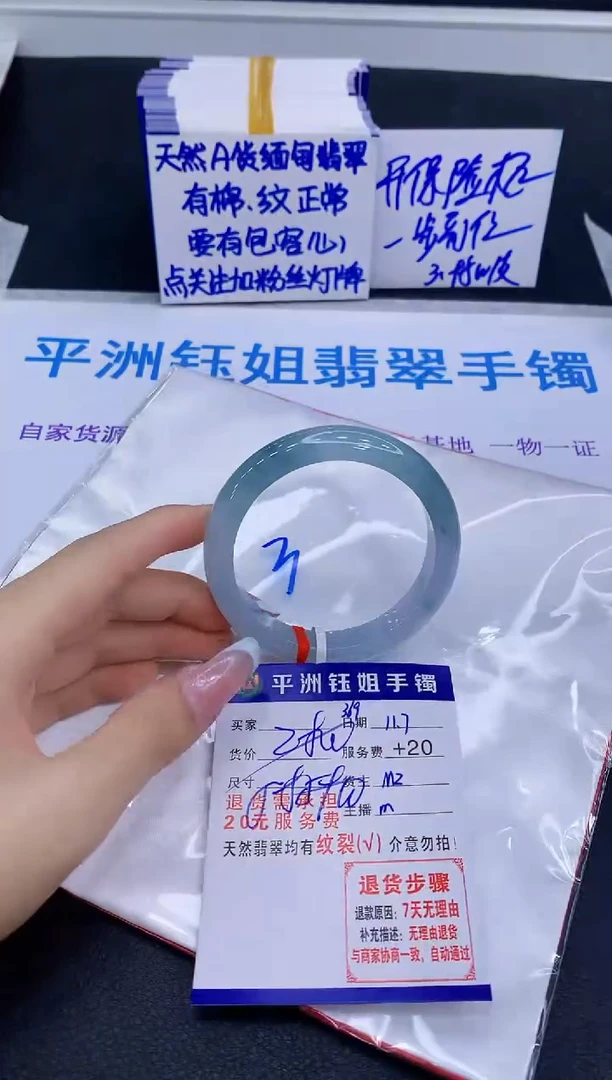 未镶嵌手镯翡翠?11111