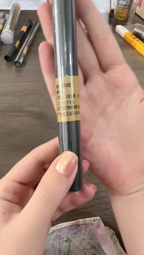 线香编码香港熟结黑管