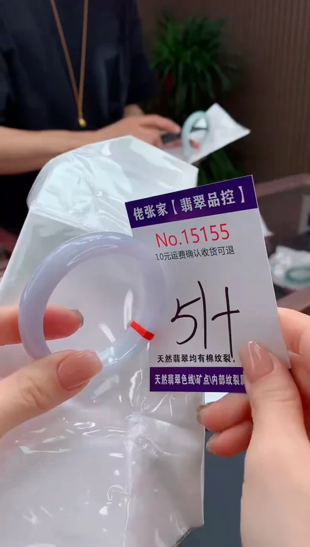 翡翠手镯未镶嵌天然缅甸A货翡翠