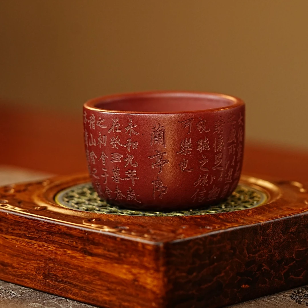 宜兴原矿茶具 兰亭序手工刻小巧小容量紫砂主人杯