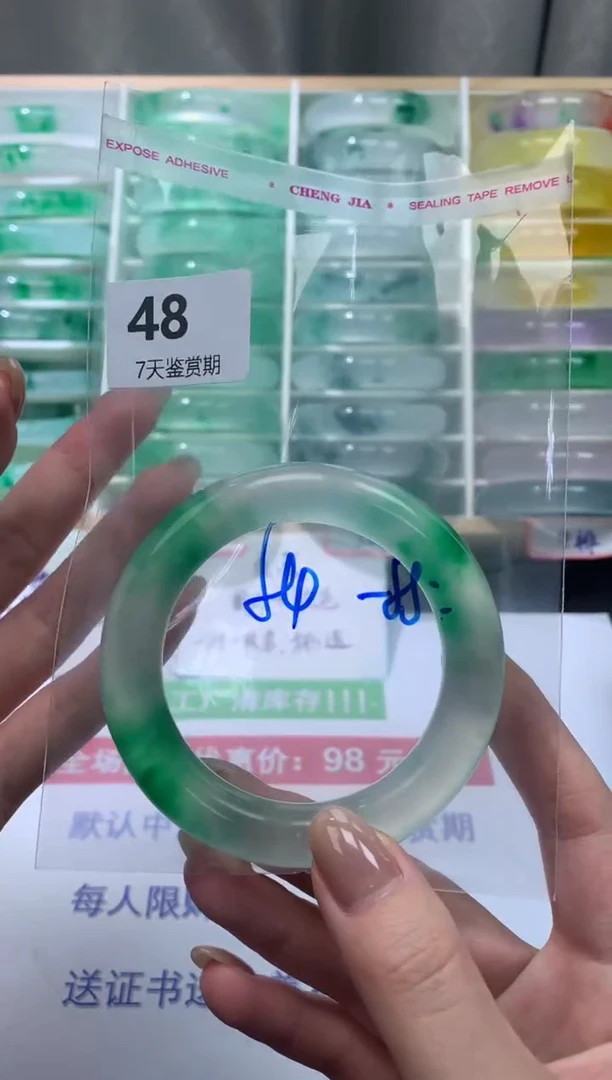 未镶嵌手镯石英质玉48