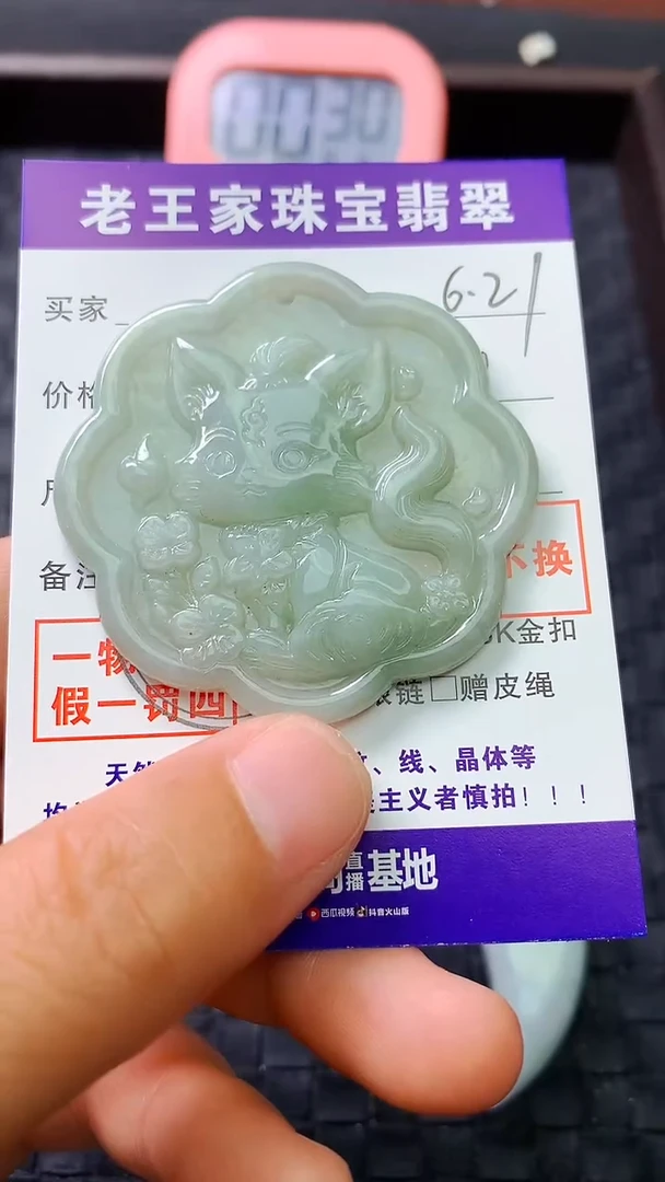 翡翠未镶嵌颈饰&****️牌子