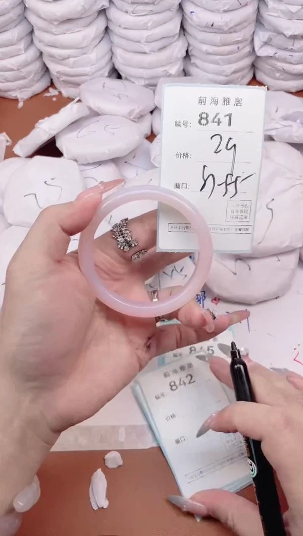 【闪购商品】玛瑙/玉髓手镯未镶嵌841