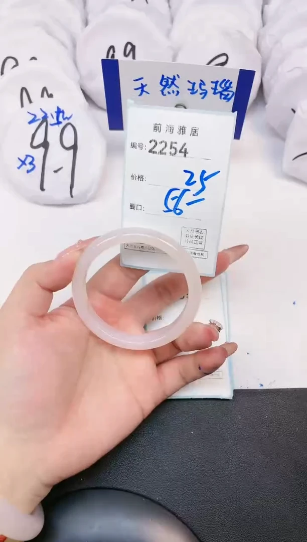 【闪购商品】玛瑙/玉髓手镯未镶嵌2254