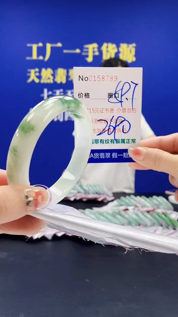 翡翠手镯未镶嵌A-翡翠手镯未镶嵌-A