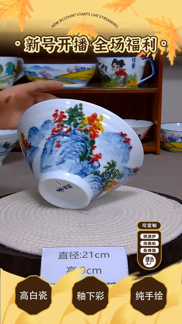 杯子景德镇手绘釉下彩陶瓷餐具
