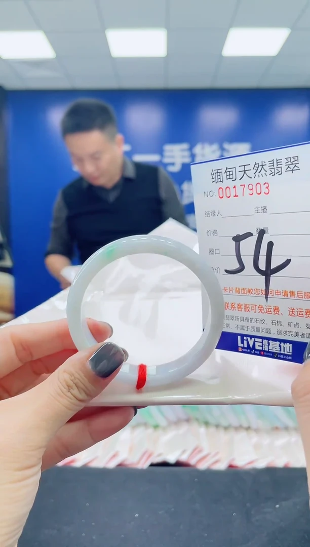 未镶嵌手镯翡翠天然翡翠手镯