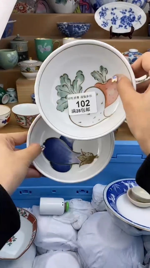 【闪购商品】杯瓷色工艺品品品品102