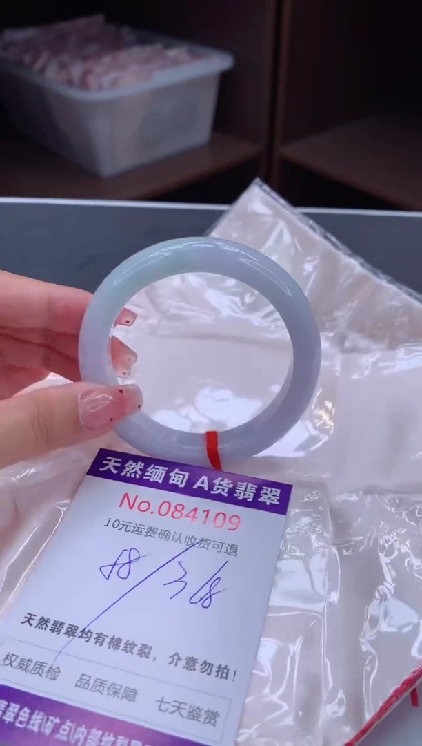未镶嵌手镯翡翠有纹，完美者勿拍