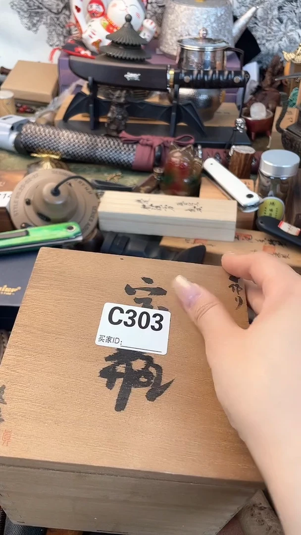 瓷片hu303晓魏甄宝阁品质保证