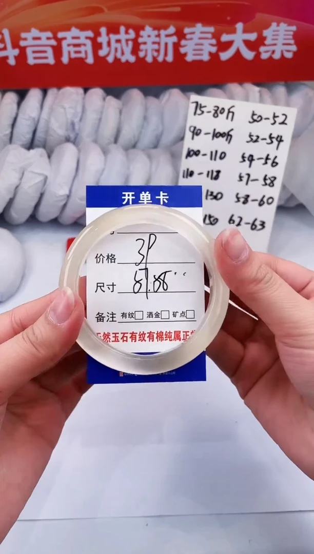 【闪购商品】石英质玉手镯未镶嵌香槟金-57