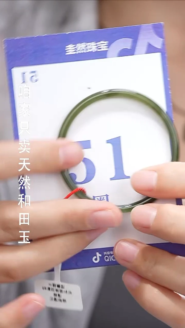 和田玉手镯未镶嵌035