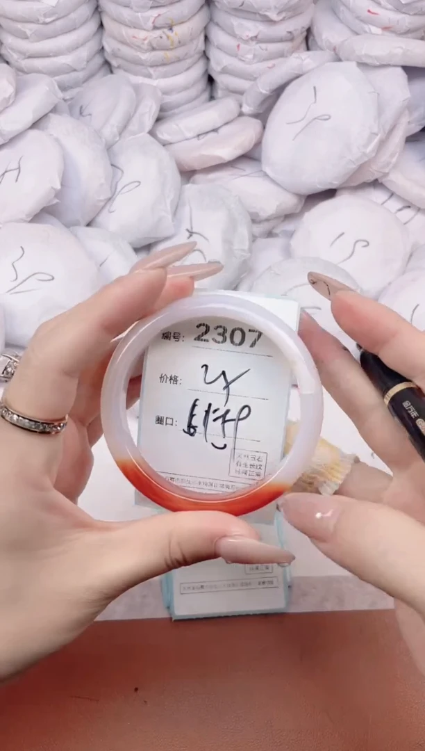 【闪购商品】玛瑙/玉髓手镯未镶嵌2307