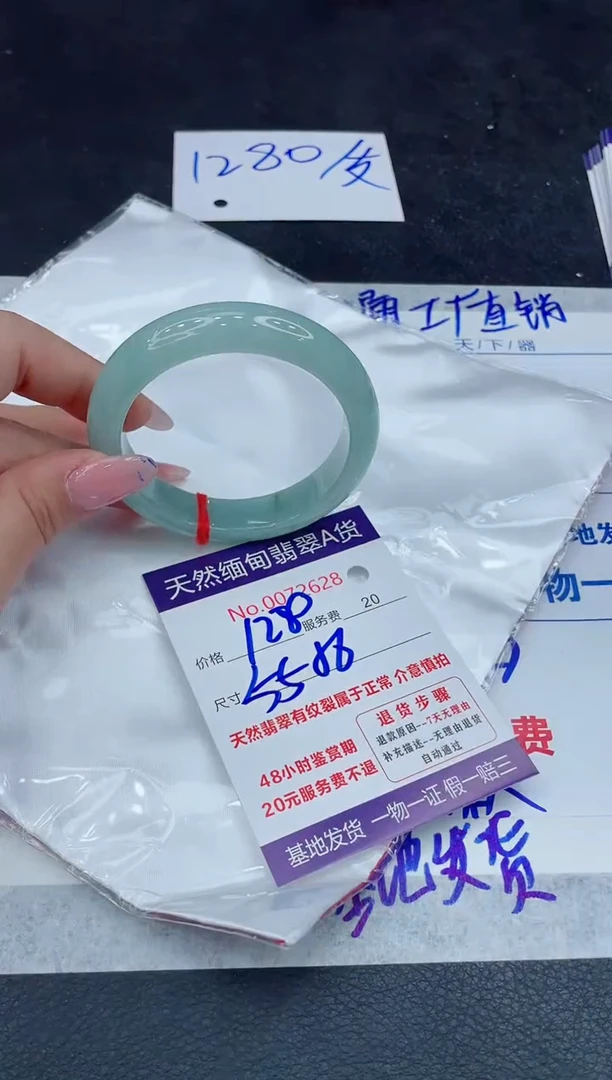 【闪购商品】翡翠手镯未镶嵌111111111111