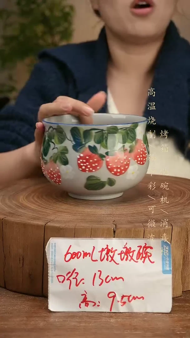 碗瓷景德镇手工手绘高温瓷釉下彩
