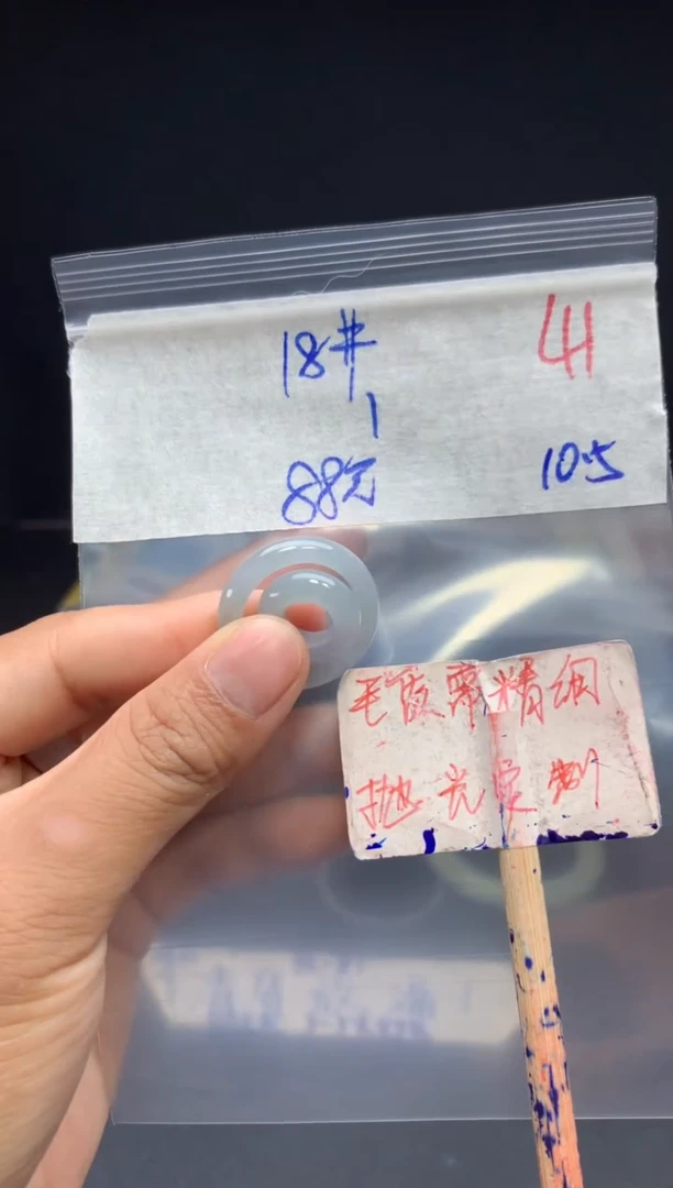 未镶嵌定制翡翠拍一发一随机发货41