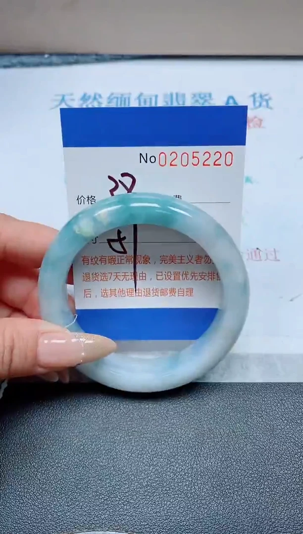 未镶嵌手镯翡翠天然翡翠A货手镯05220