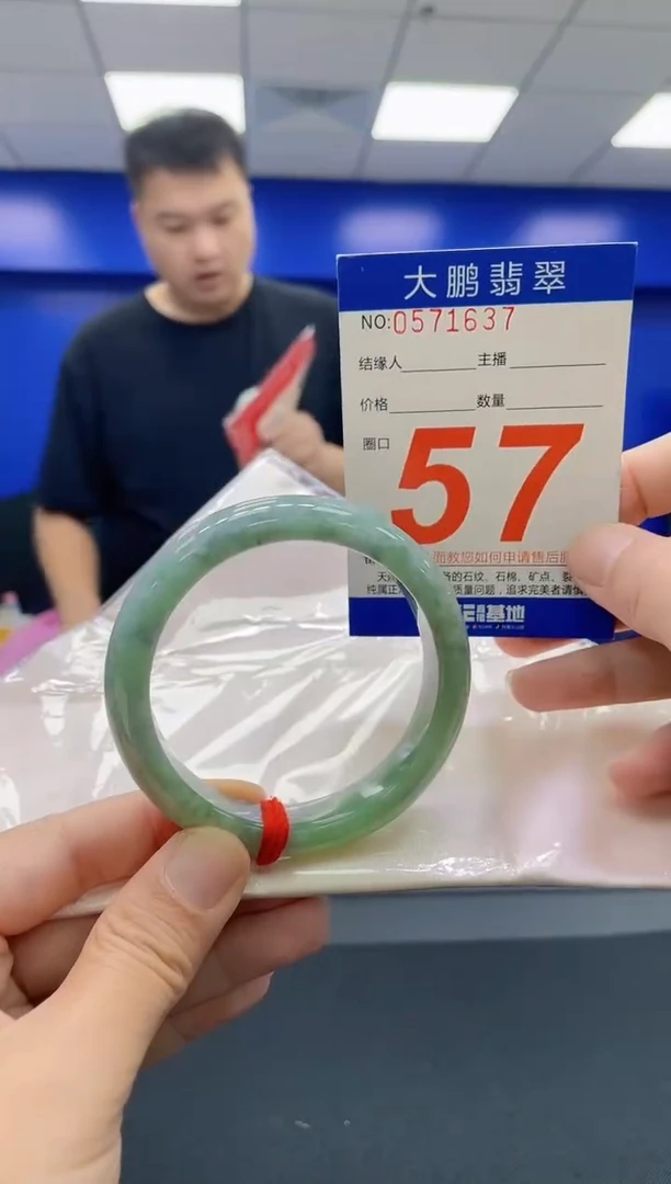 未镶嵌手镯翡翠AAAAAAAAAA