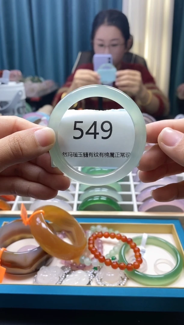 【闪购商品】玛瑙/玉髓手镯未镶嵌549