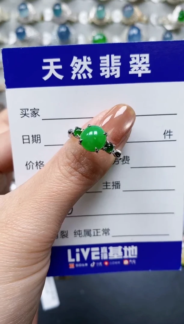 【闪购商品】翡翠戒指银S925镶嵌0818