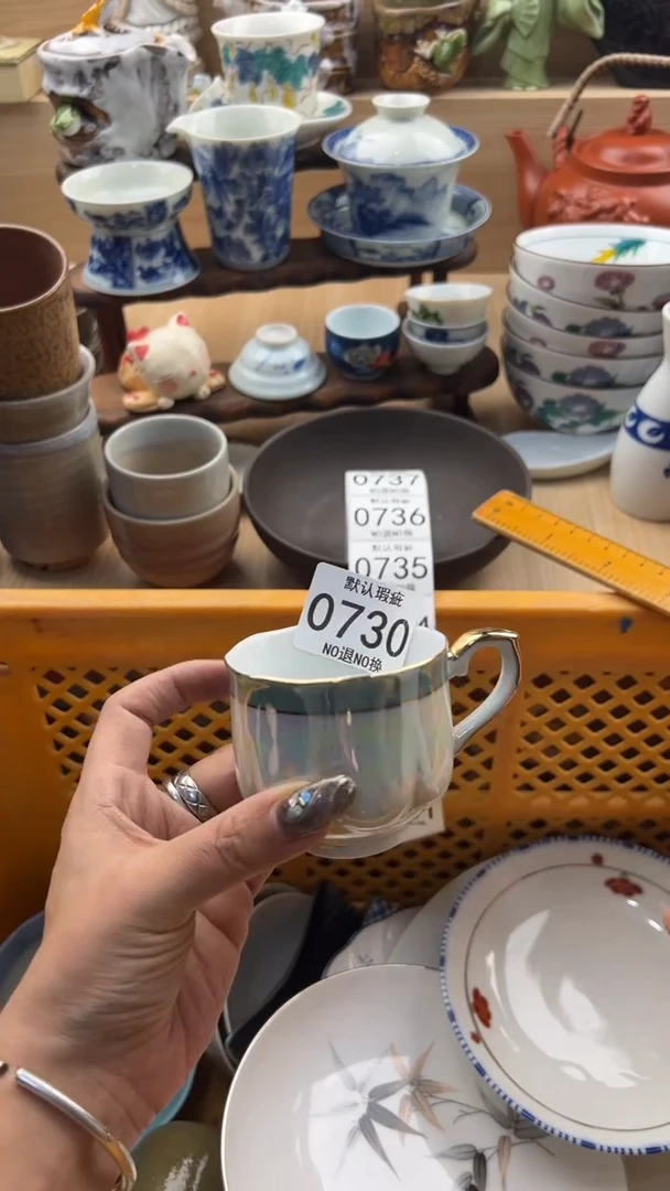 730默认微瑕，满20元包邮