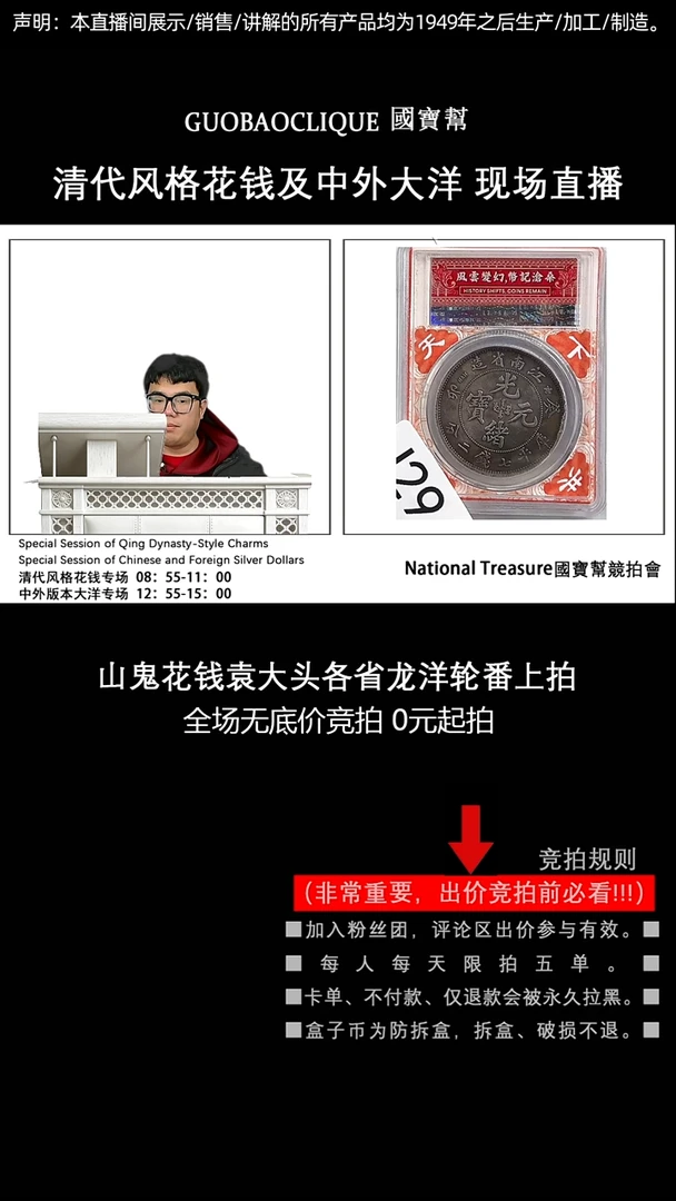 瓷片豸*好源头批发商直播间J294