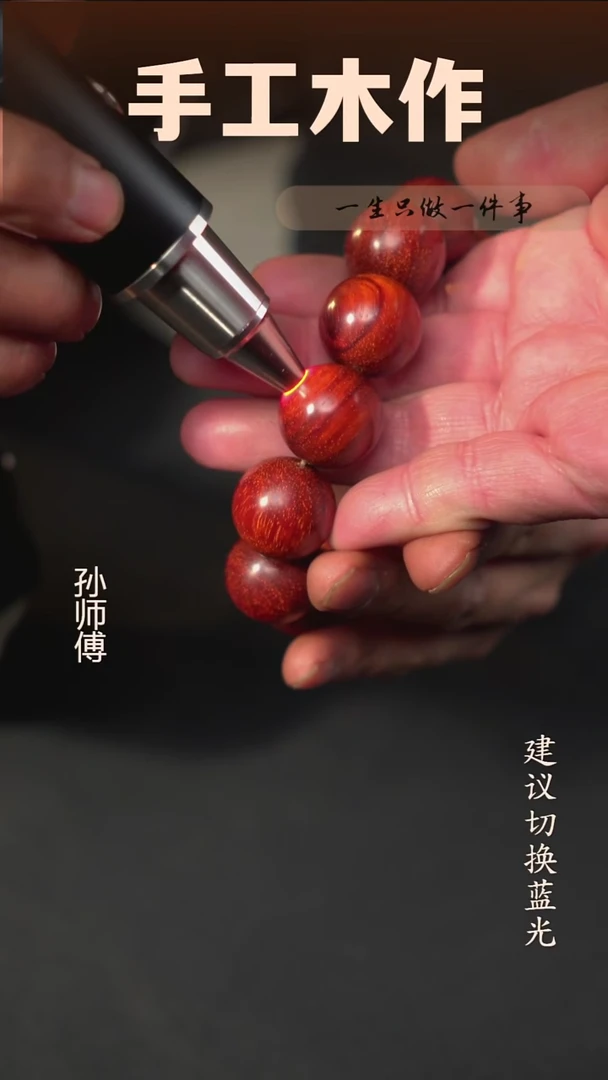 木印度小叶紫檀 单圈2.0圆珠 檀香紫檀 一物一拍