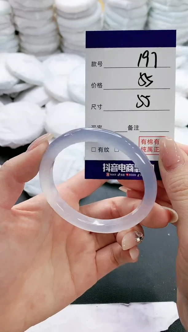 【闪购商品】玛瑙/玉髓手镯未镶嵌197
