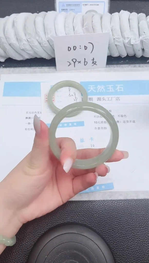 未镶嵌手镯石英质玉10-59.2