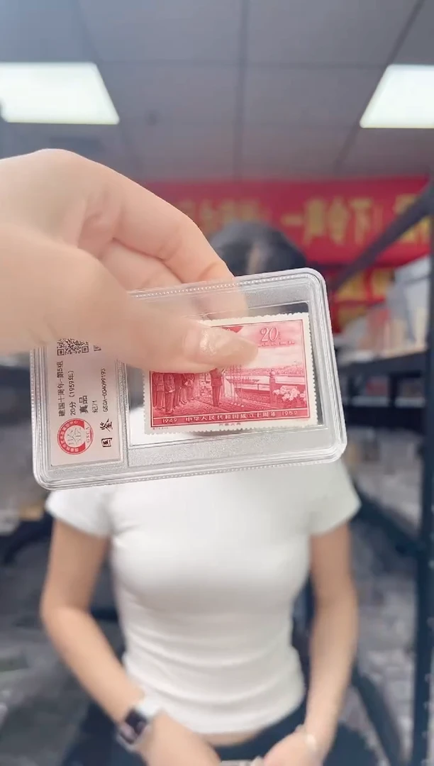 纪71 K G 大典 邮票 RCGS评级 小盒装