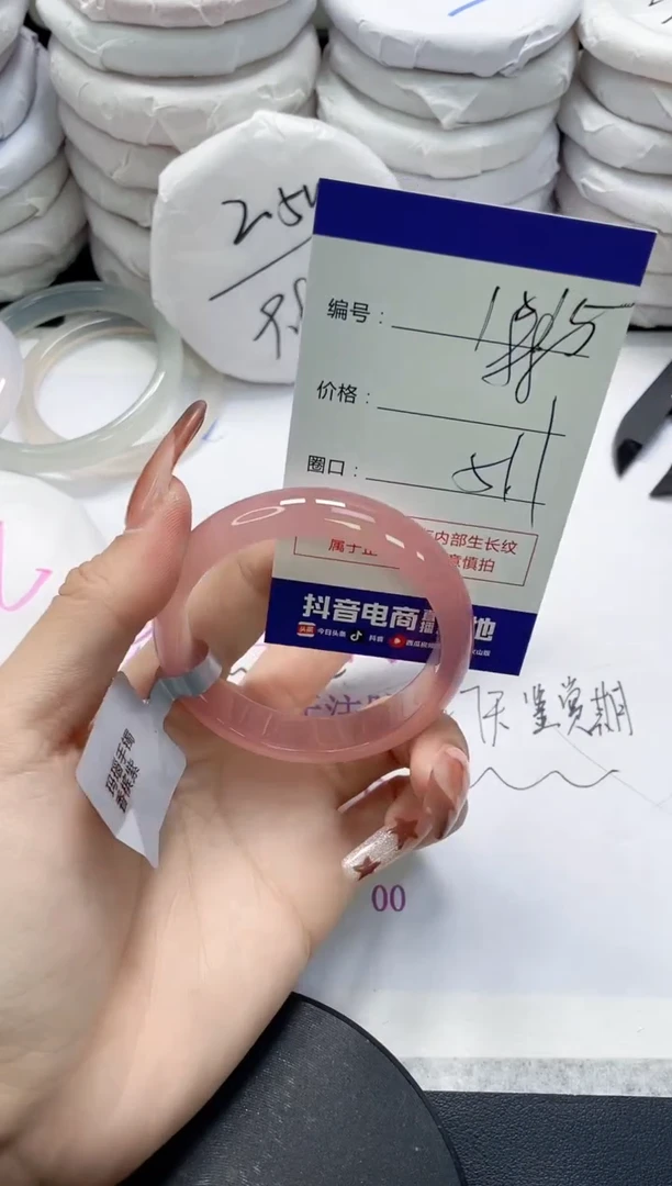 未镶嵌手镯玛瑙/玉髓1015