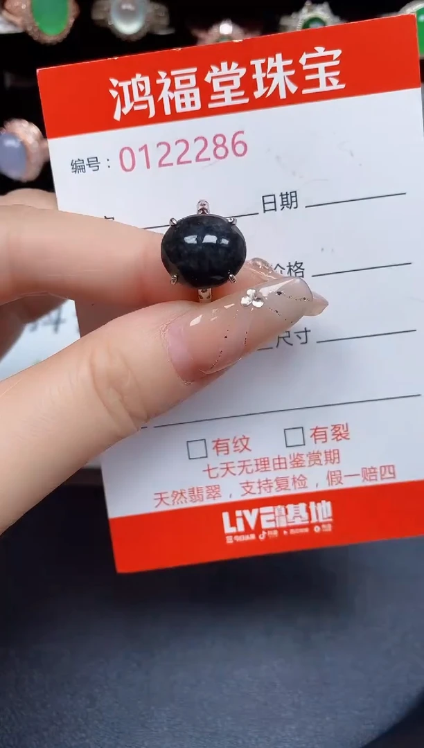 银S925镶嵌戒指翡翠2286